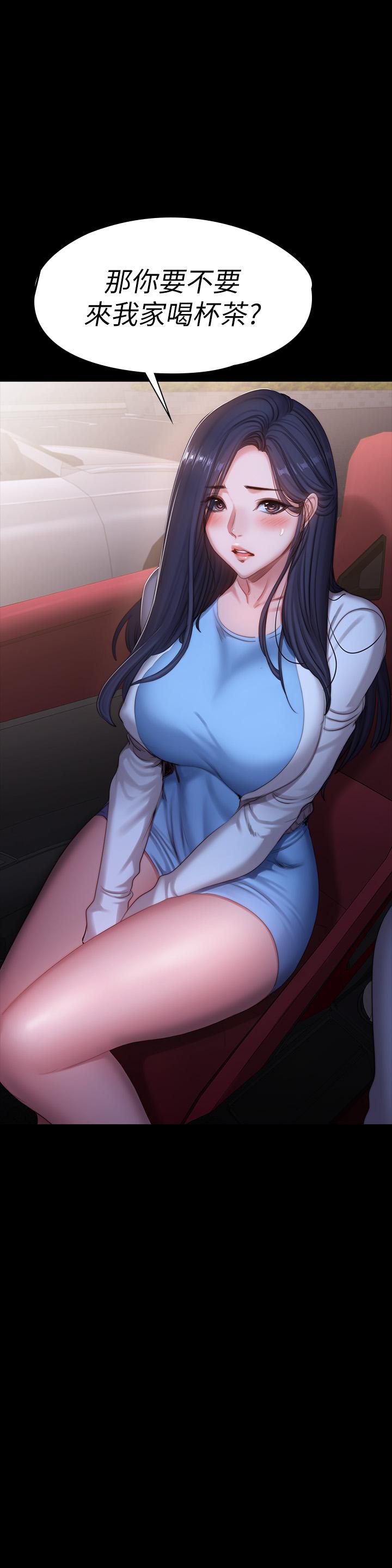 健身教练第91话-专属春花姐的体位