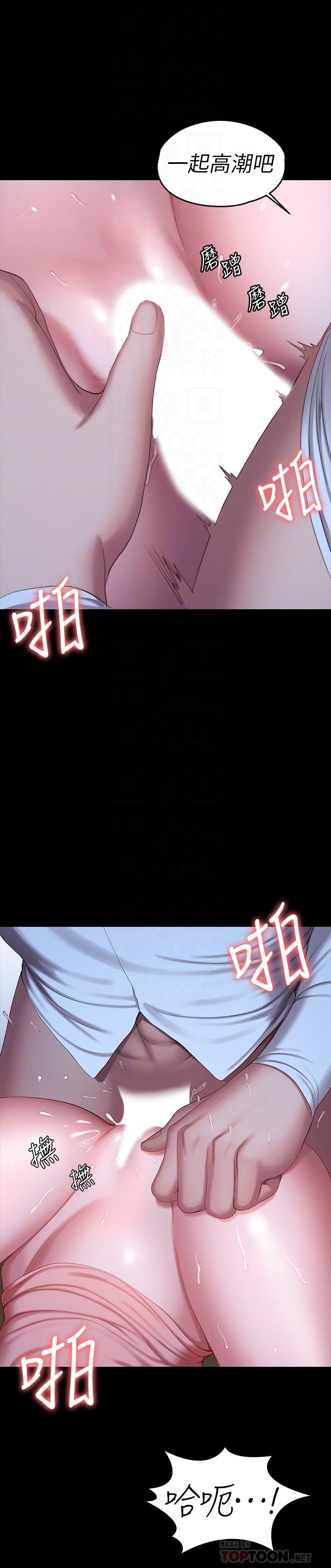健身教练第94话-约会尾声的突发状况