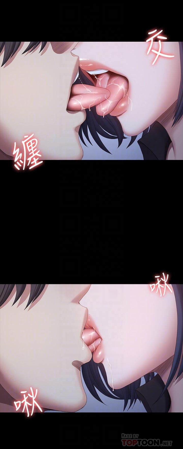 健身教练第95话-李贤秀...和我去磨铁吧