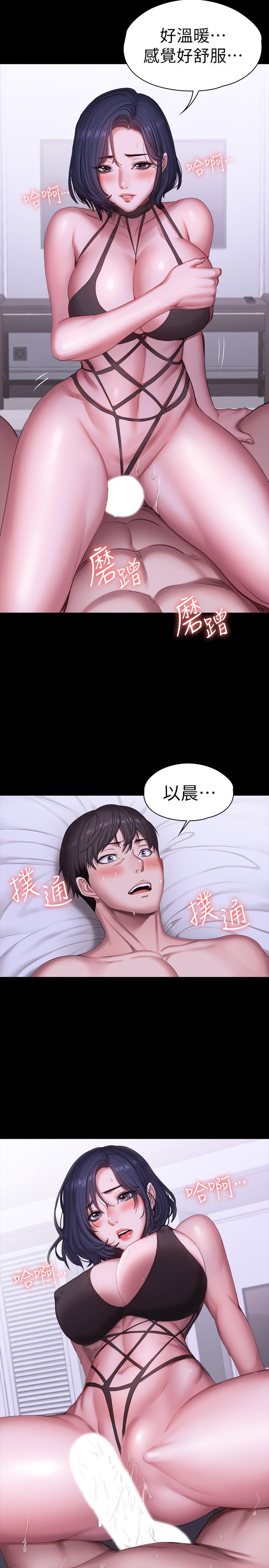 健身教练第97话-今天安全期,射进来吧