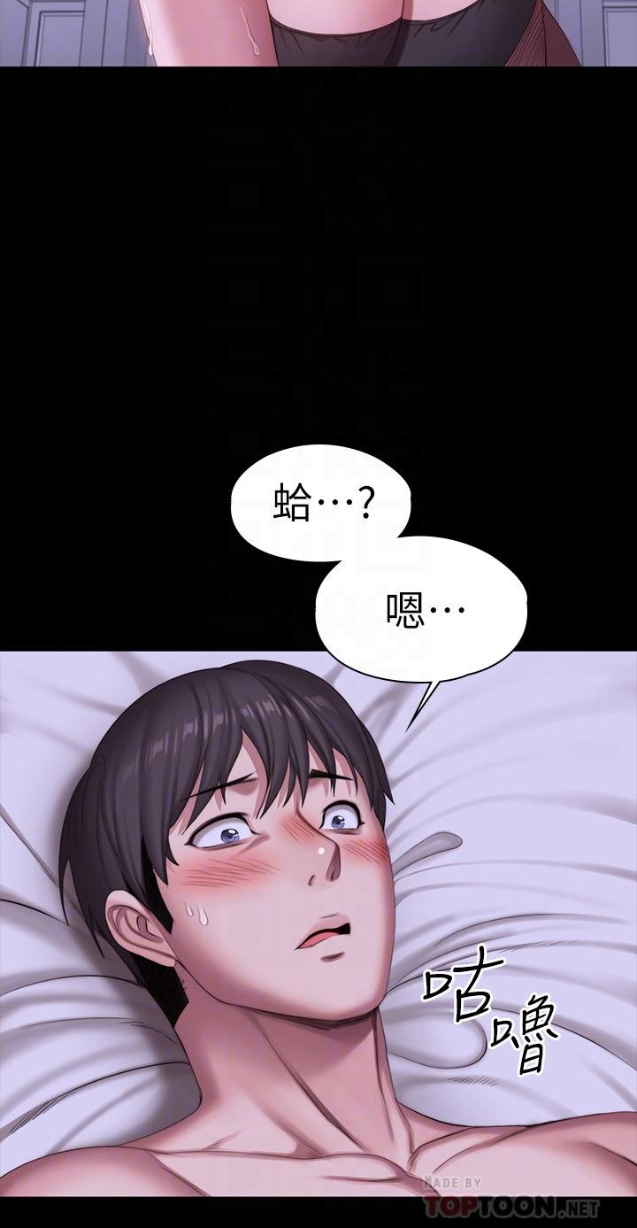 健身教练第97话-今天安全期,射进来吧