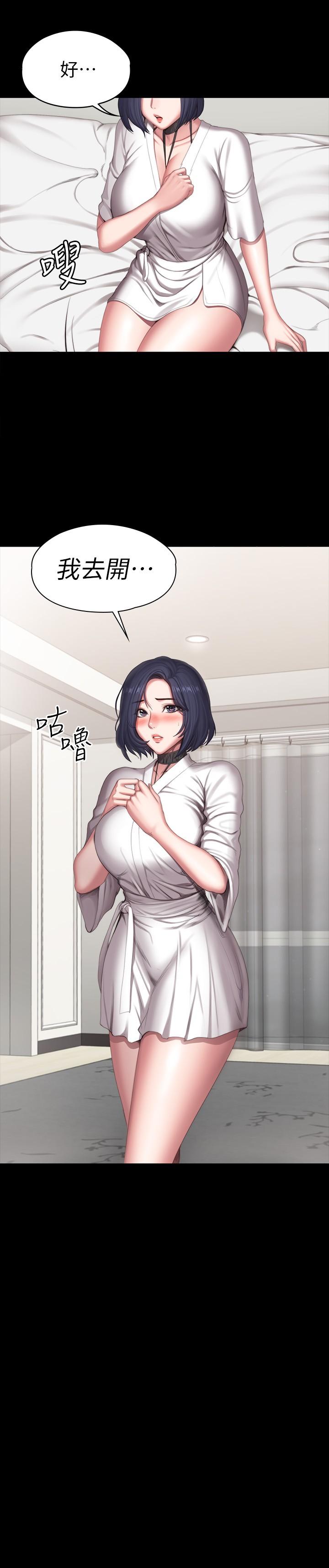 健身教练第97话-今天安全期,射进来吧