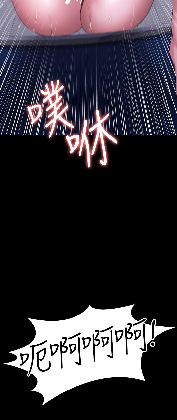 健身教练第100话-贤秀填满了我的身体