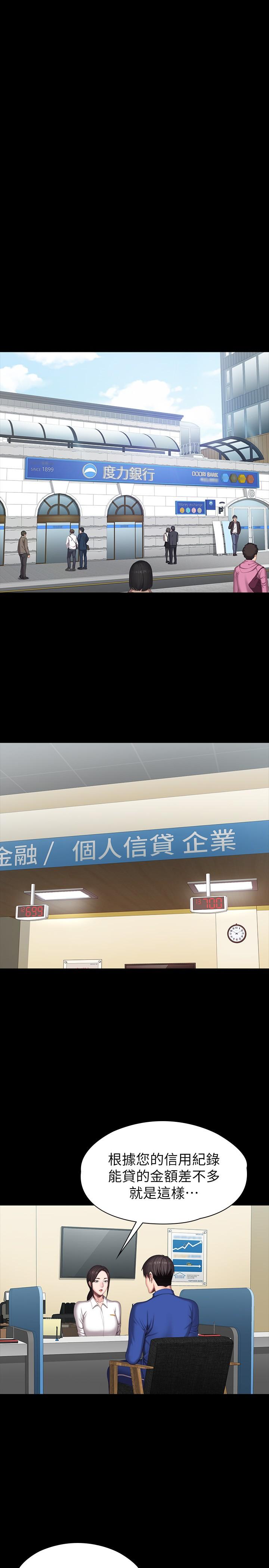 健身教练第100话-贤秀填满了我的身体