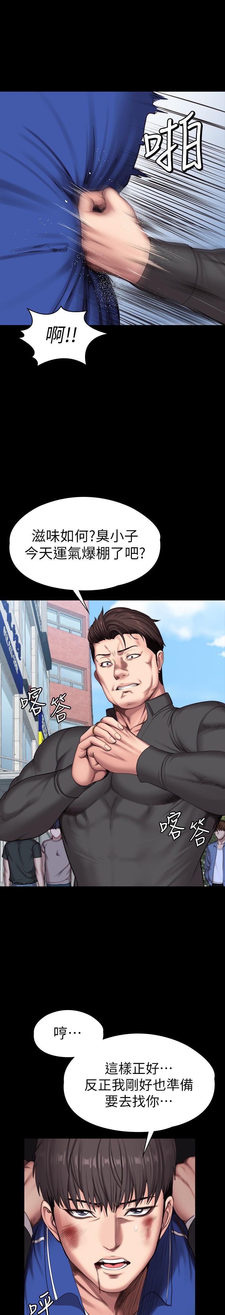 健身教练第103话-危急时刻出现的以晨