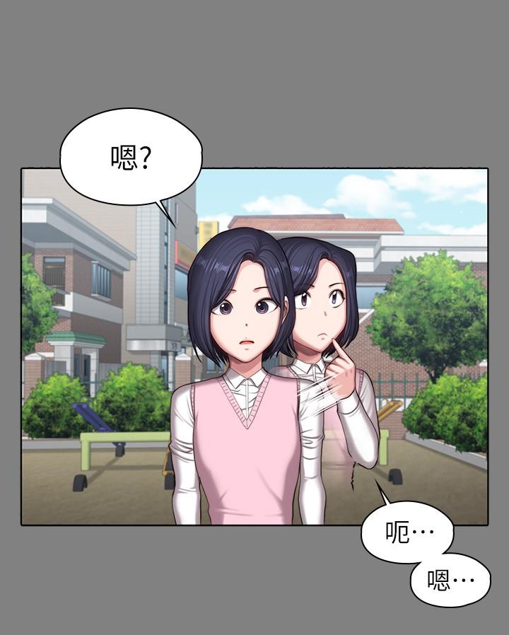 健身教练最终话-各自过着幸福的生活
