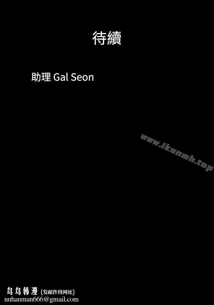 脱光光小岛第1话