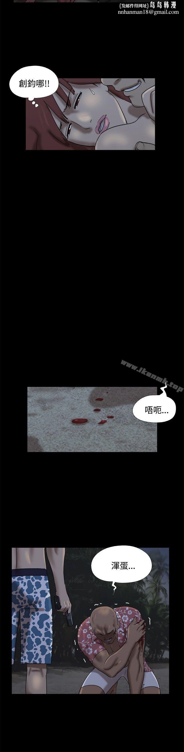 脱光光小岛第23话