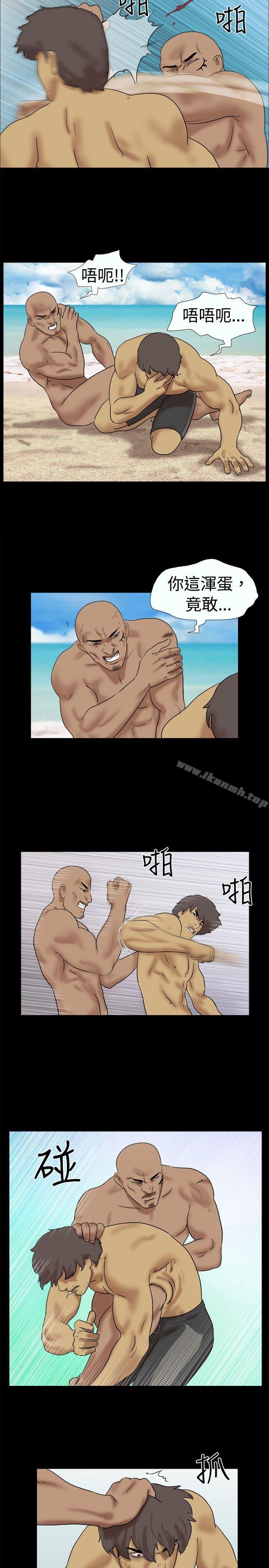 脱光光小岛第33话