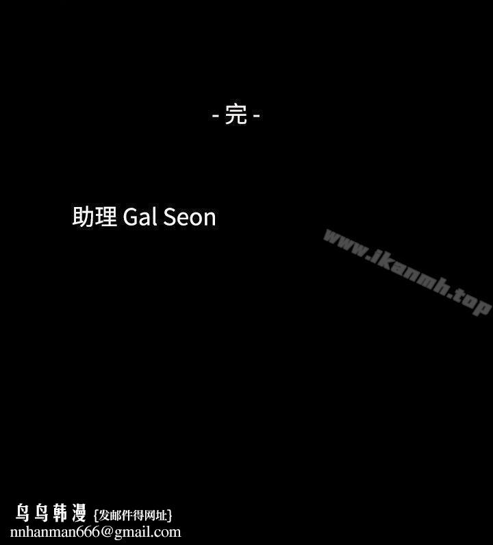 脱光光小岛最终话