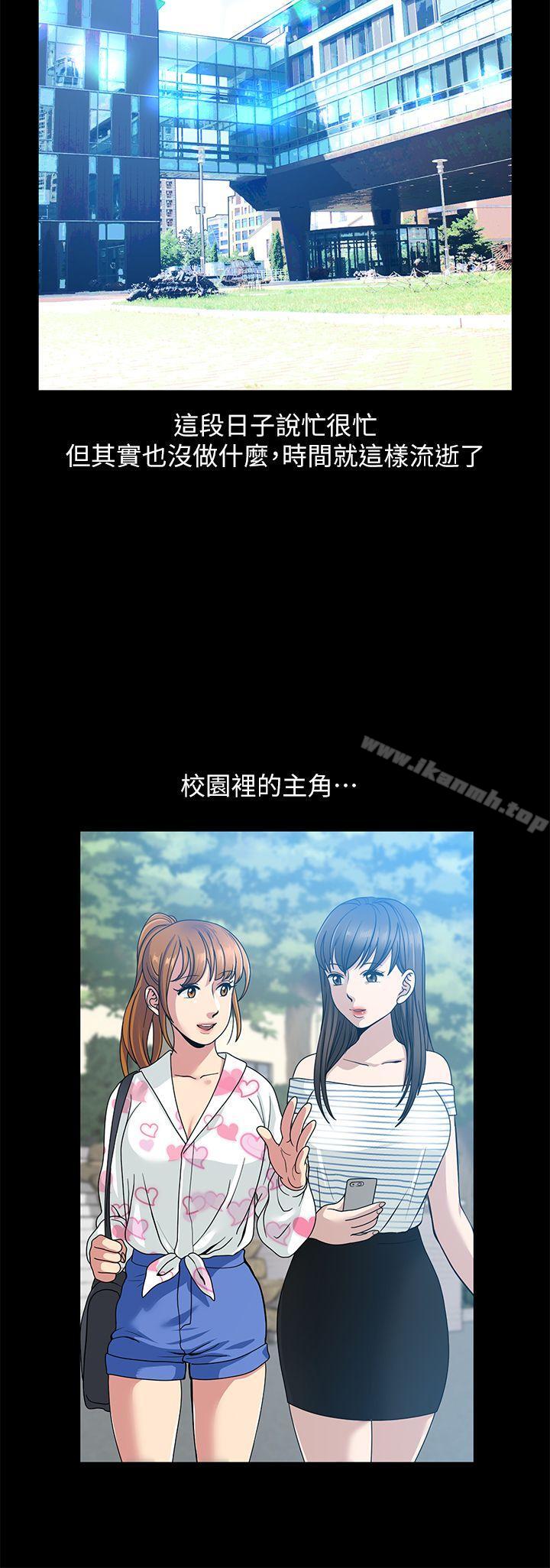 朋友妻第1话