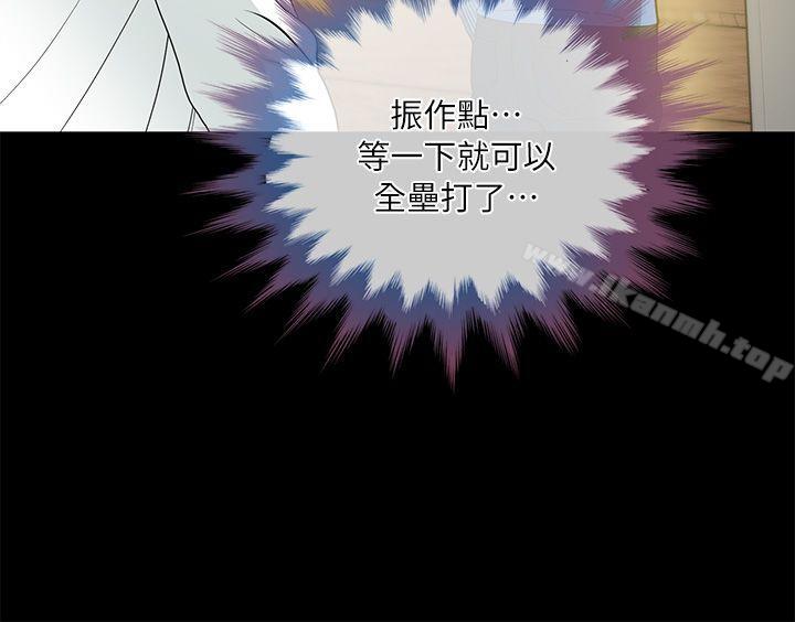 朋友妻第3话