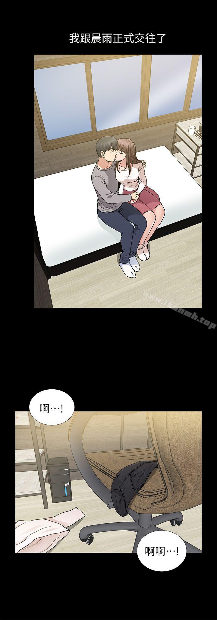 朋友妻第8话