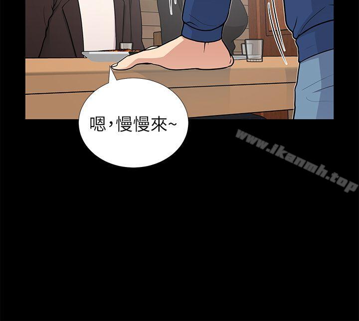 朋友妻第9话