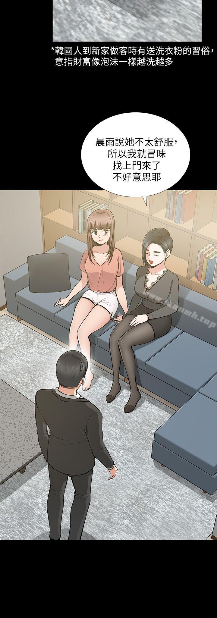 朋友妻第12话-共用一根