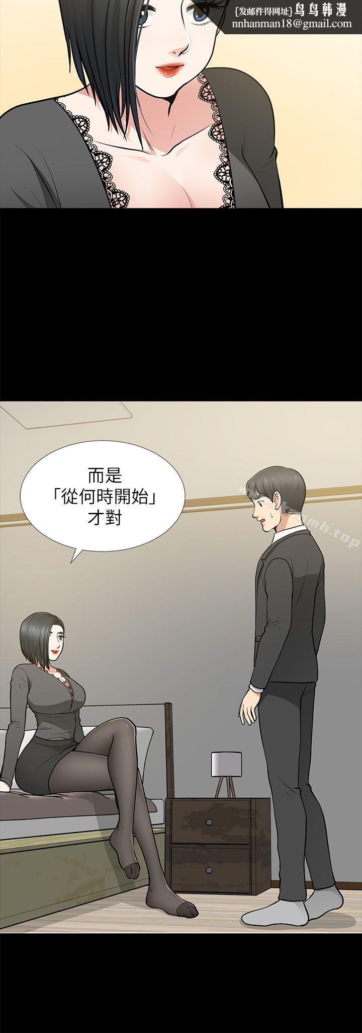 朋友妻第12话-共用一根