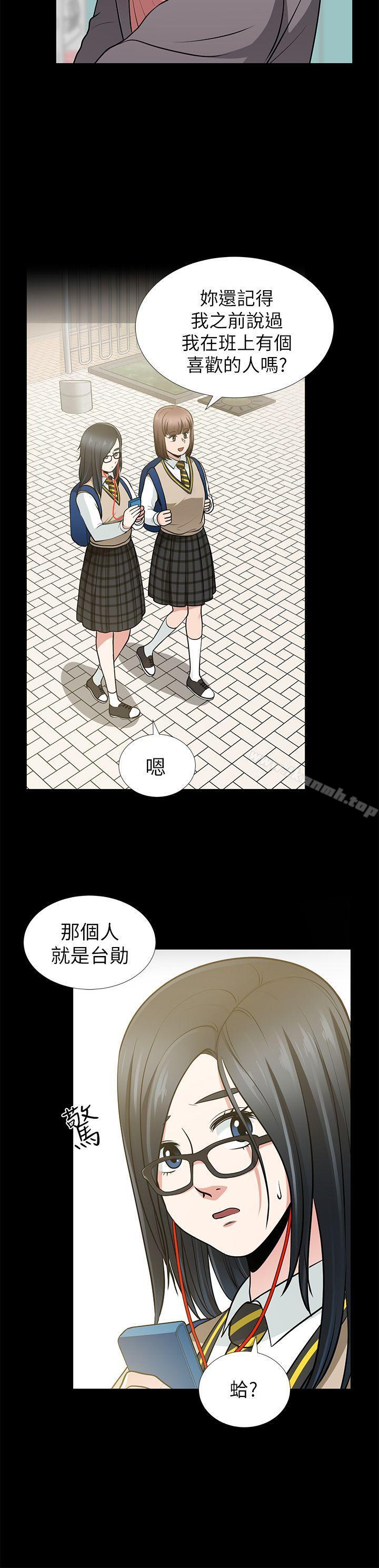 朋友妻第12话-共用一根