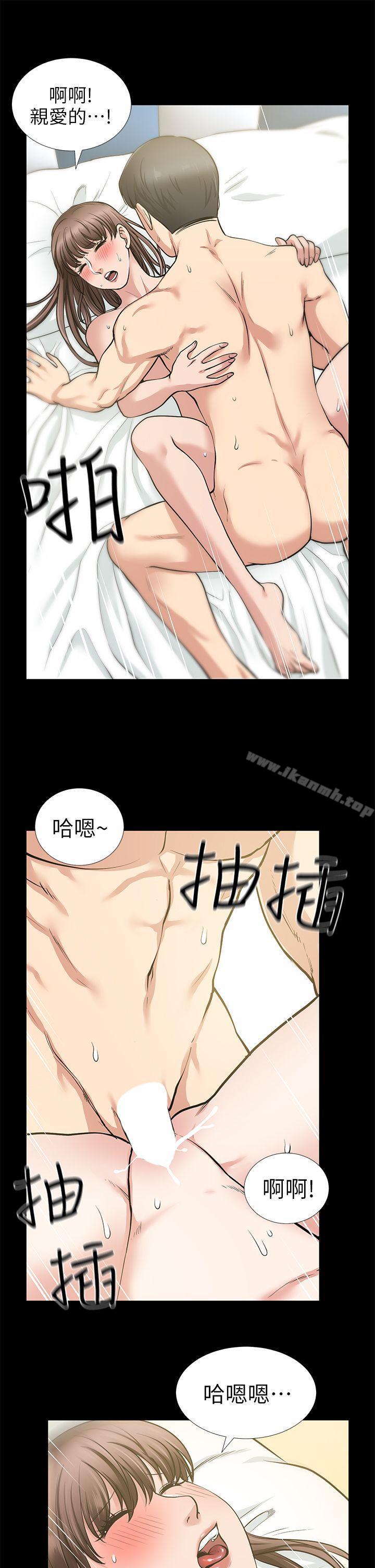朋友妻第14话-正好相反的情况