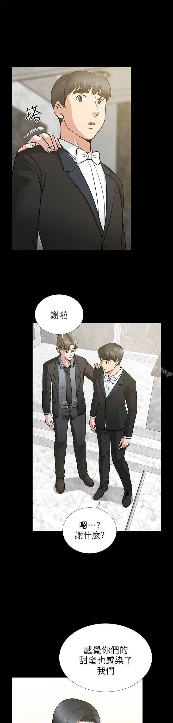 朋友妻第16话-游走在不伦的男人