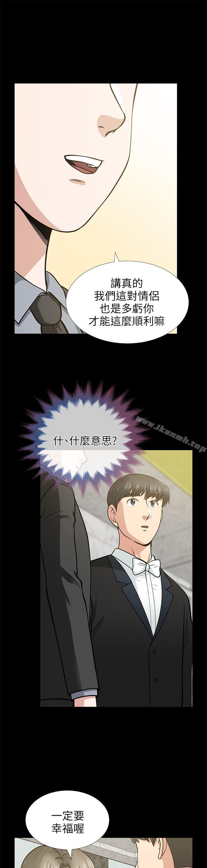 朋友妻第16话-游走在不伦的男人