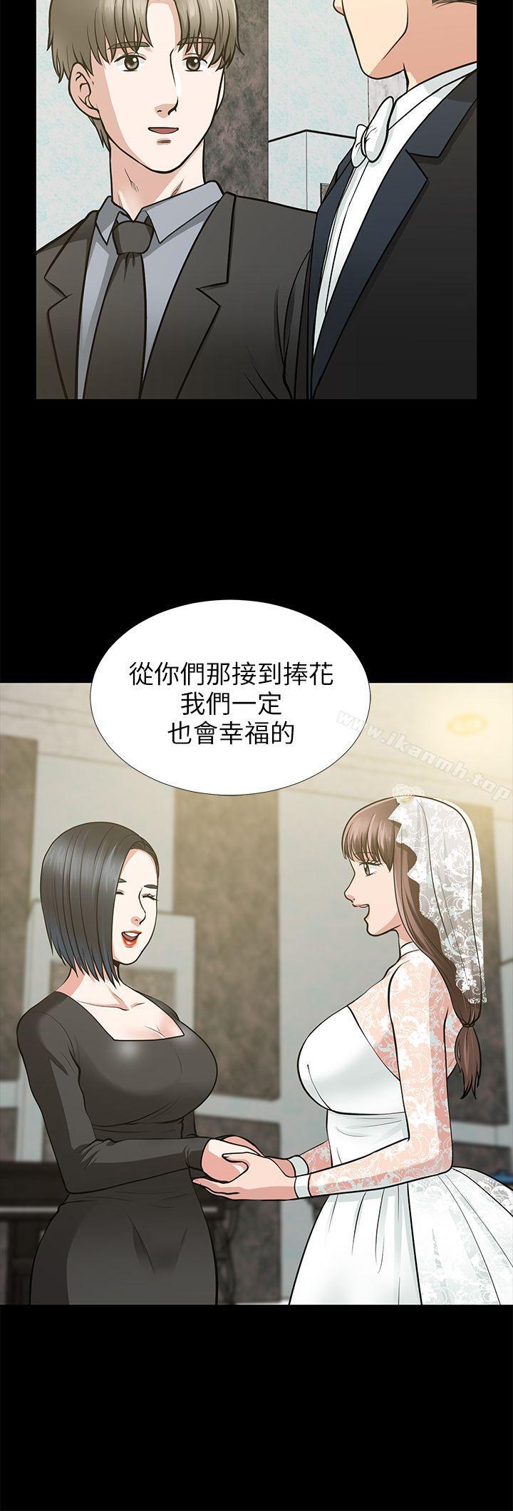 朋友妻第16话-游走在不伦的男人