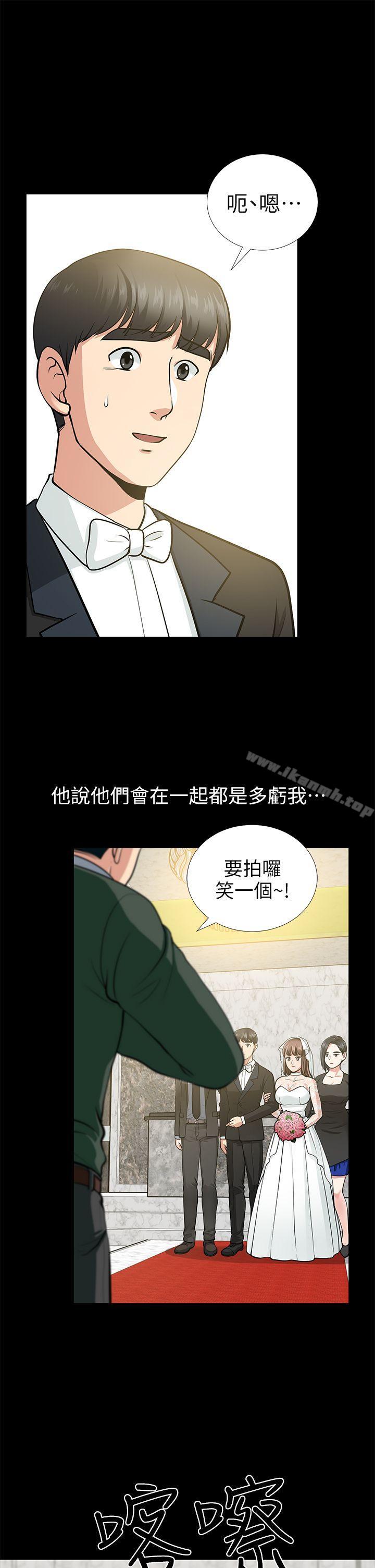 朋友妻第16话-游走在不伦的男人