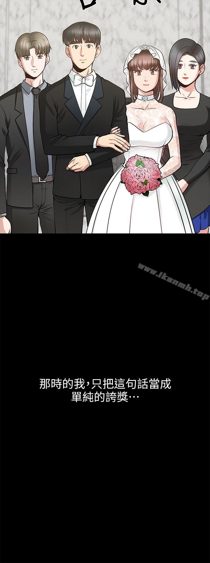 朋友妻第16话-游走在不伦的男人