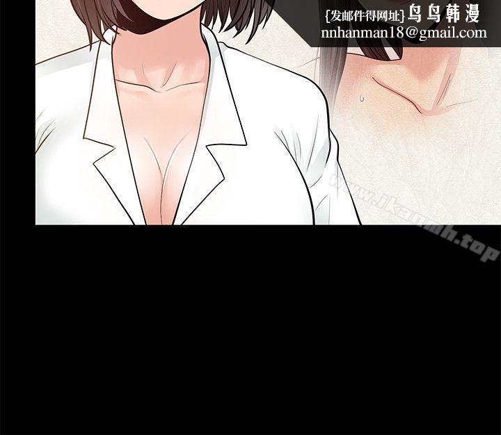 朋友妻第17话-前女友