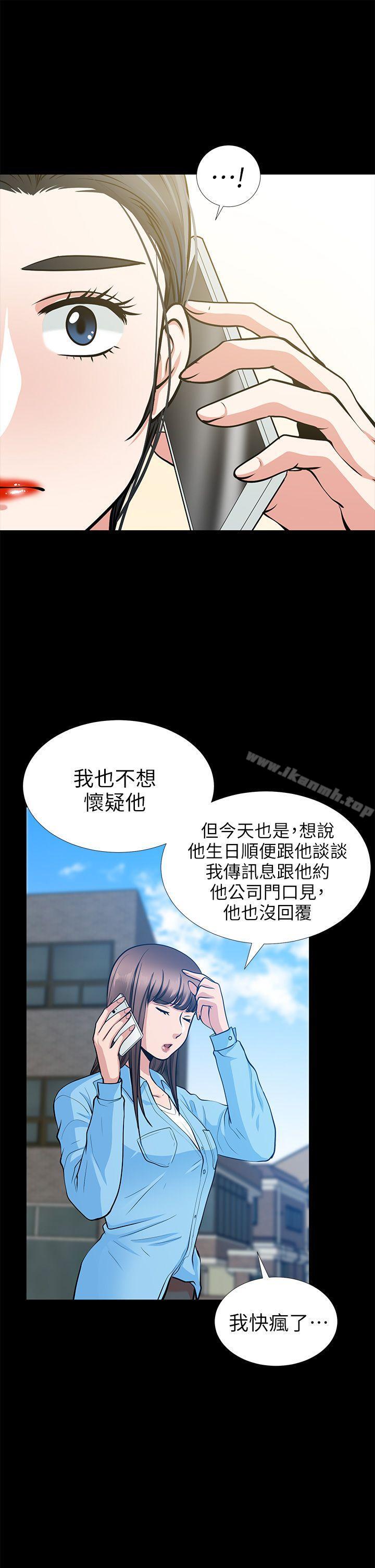 朋友妻第19话-适合当炮友的关係