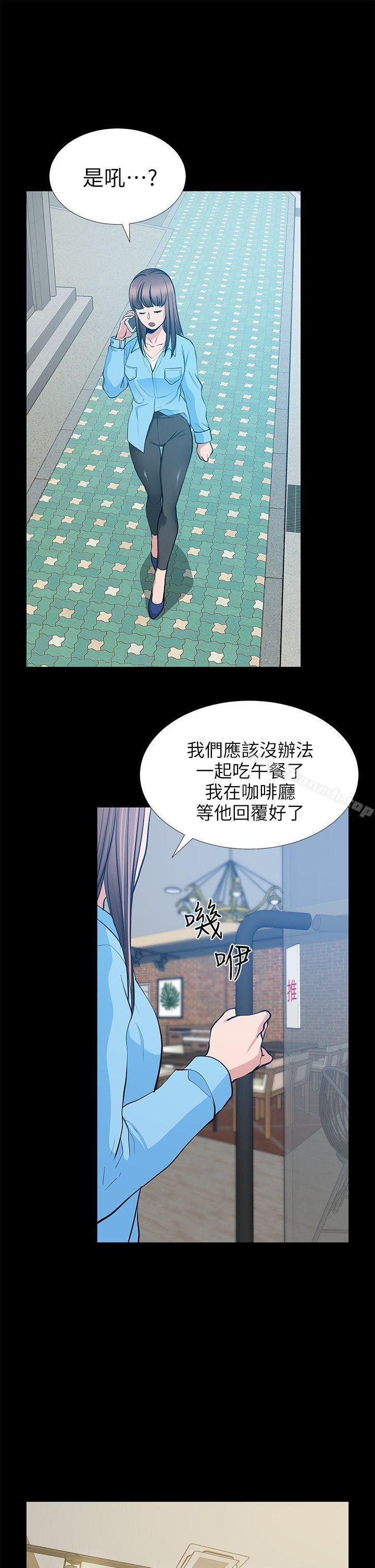 朋友妻第19话-适合当炮友的关係
