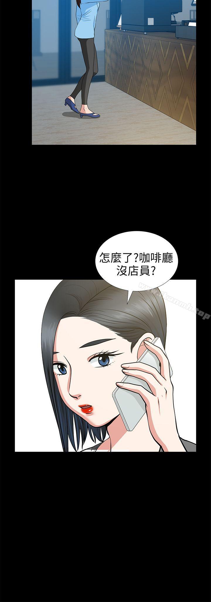 朋友妻第20话-跟炮友和老婆共处一室