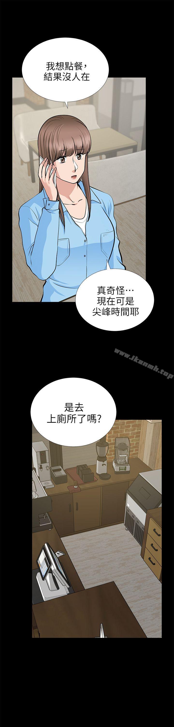 朋友妻第20话-跟炮友和老婆共处一室