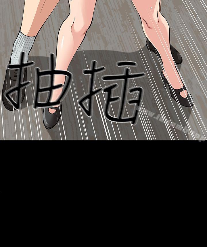 朋友妻第20话-跟炮友和老婆共处一室