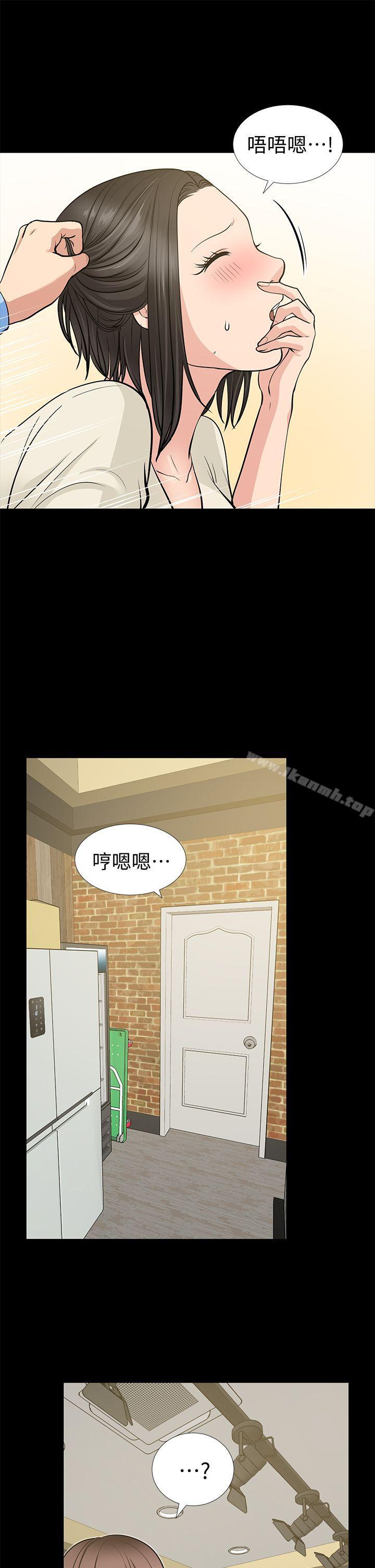 朋友妻第20话-跟炮友和老婆共处一室