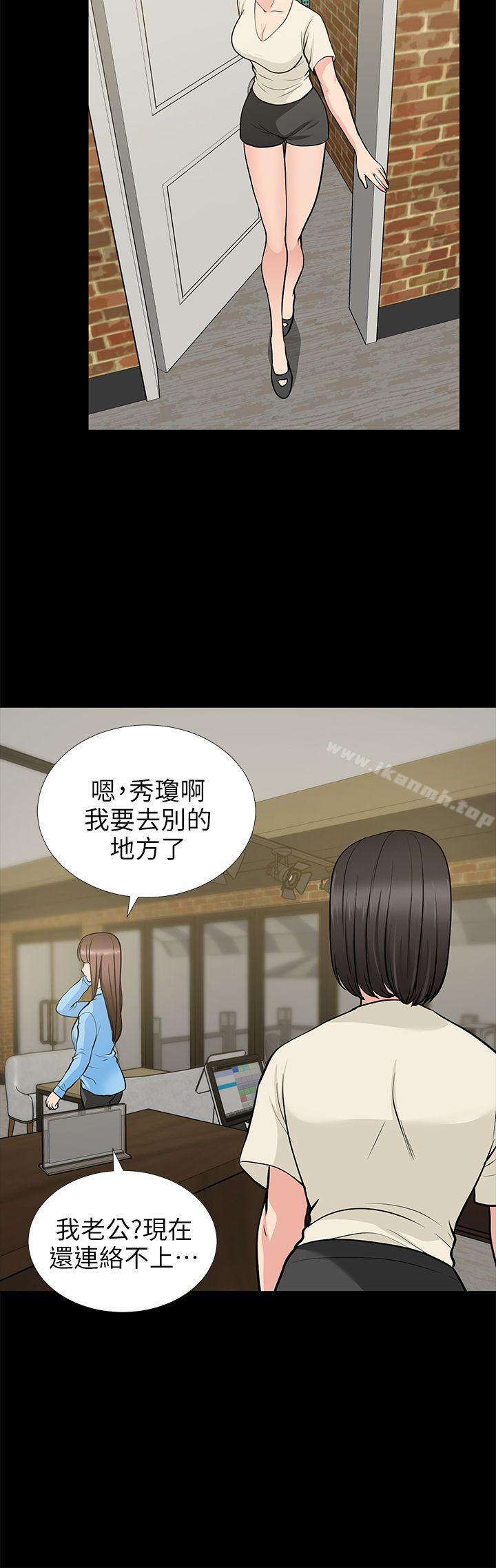 朋友妻第20话-跟炮友和老婆共处一室