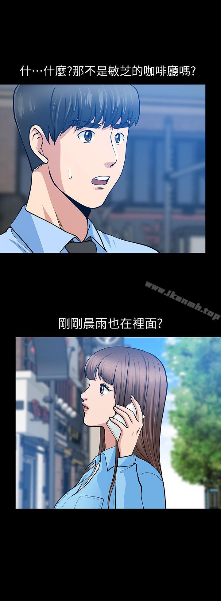 朋友妻第20话-跟炮友和老婆共处一室
