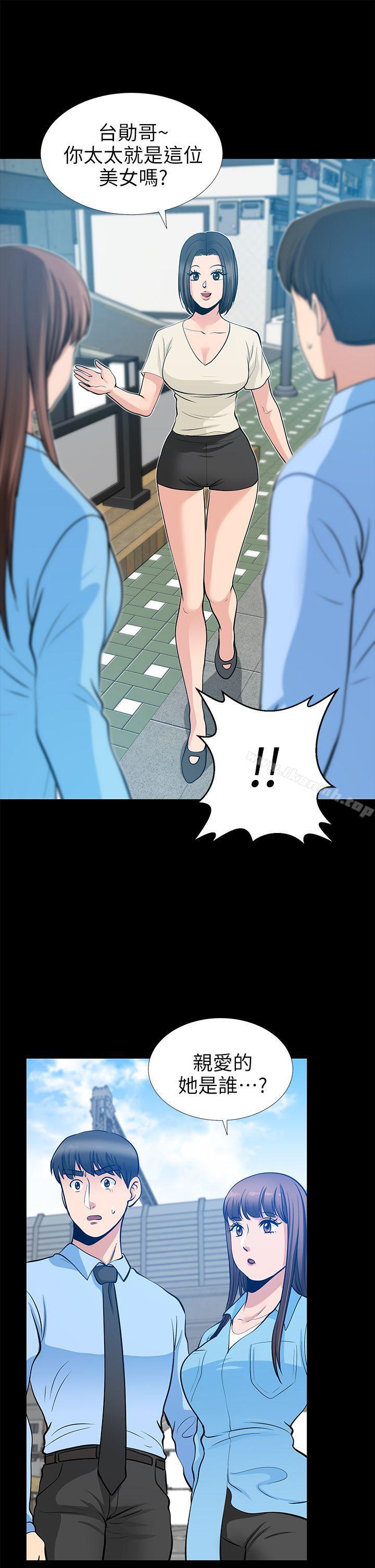朋友妻第20话-跟炮友和老婆共处一室