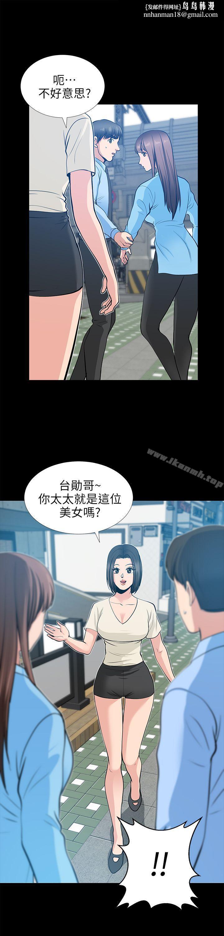 朋友妻第21话-叫男妓的妻子