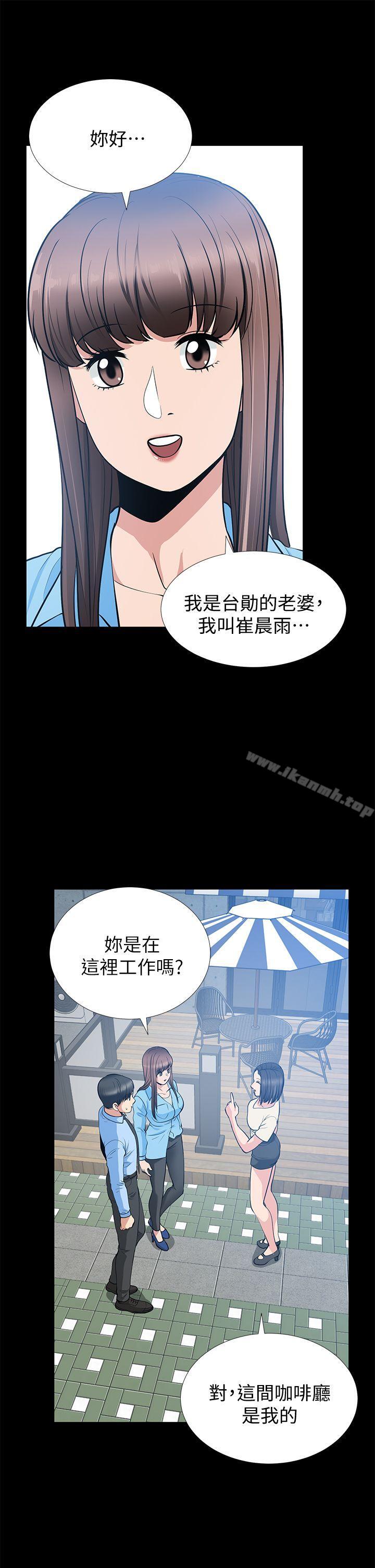 朋友妻第21话-叫男妓的妻子