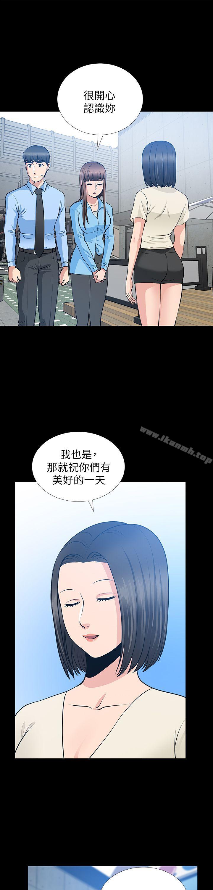 朋友妻第21话-叫男妓的妻子