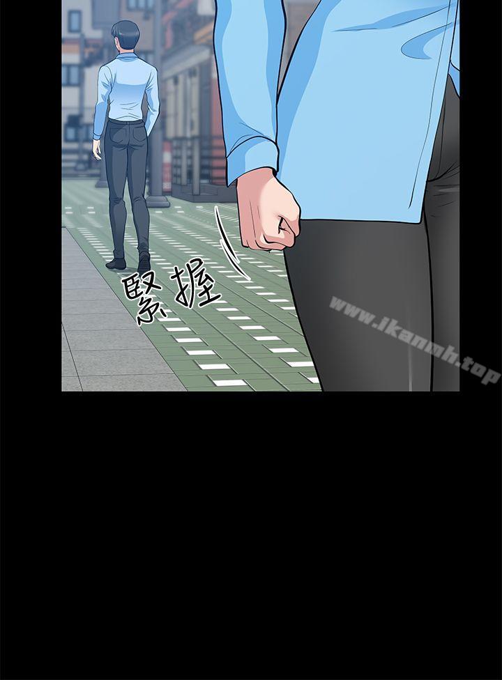 朋友妻第21话-叫男妓的妻子