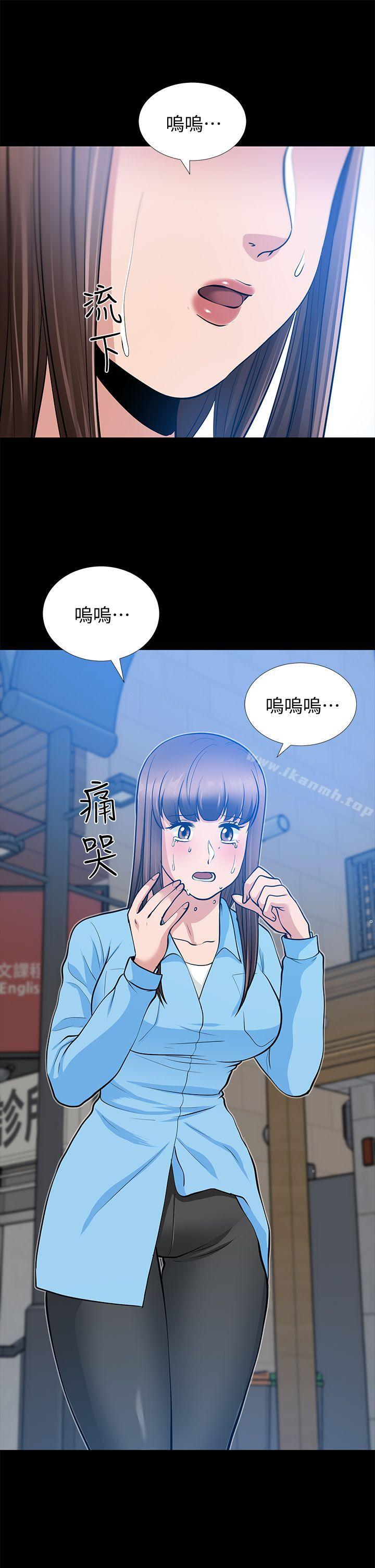 朋友妻第21话-叫男妓的妻子