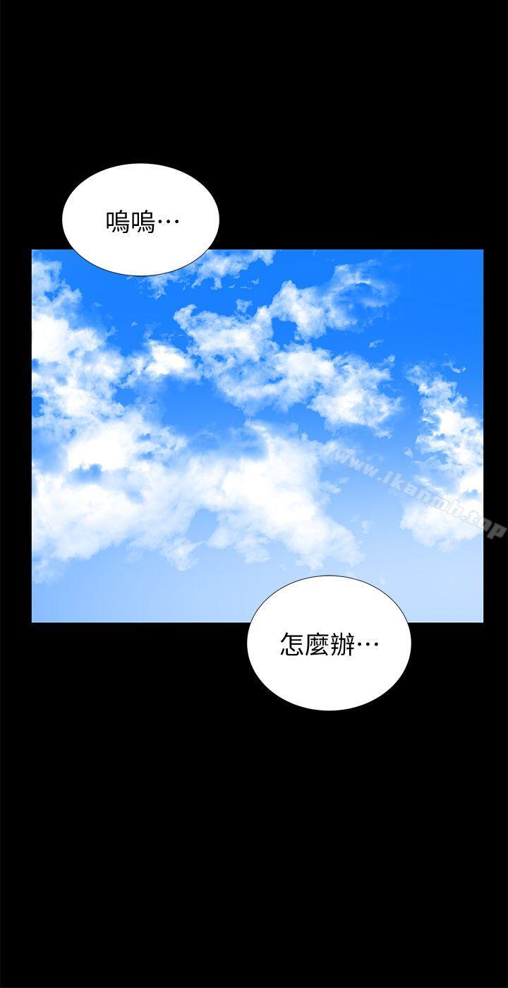 朋友妻第21话-叫男妓的妻子
