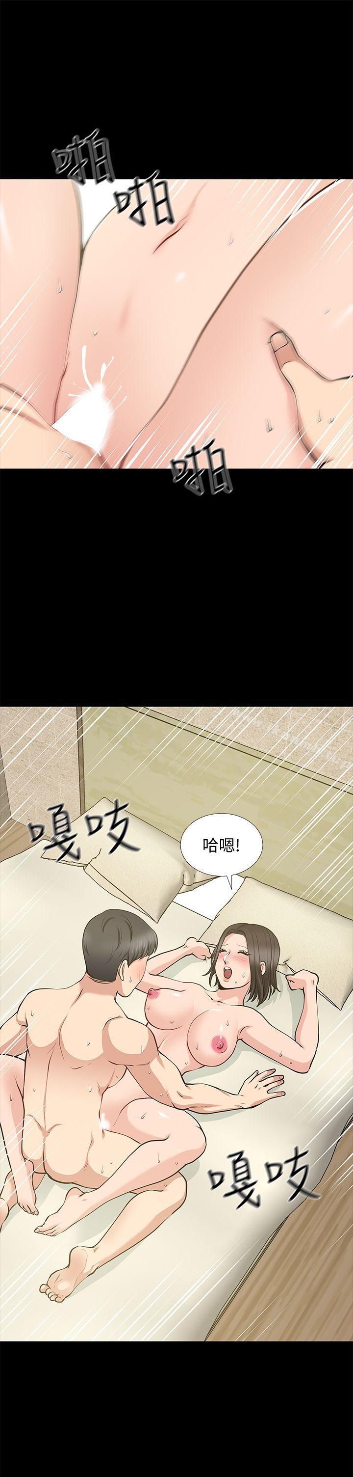 朋友妻第21话-叫男妓的妻子