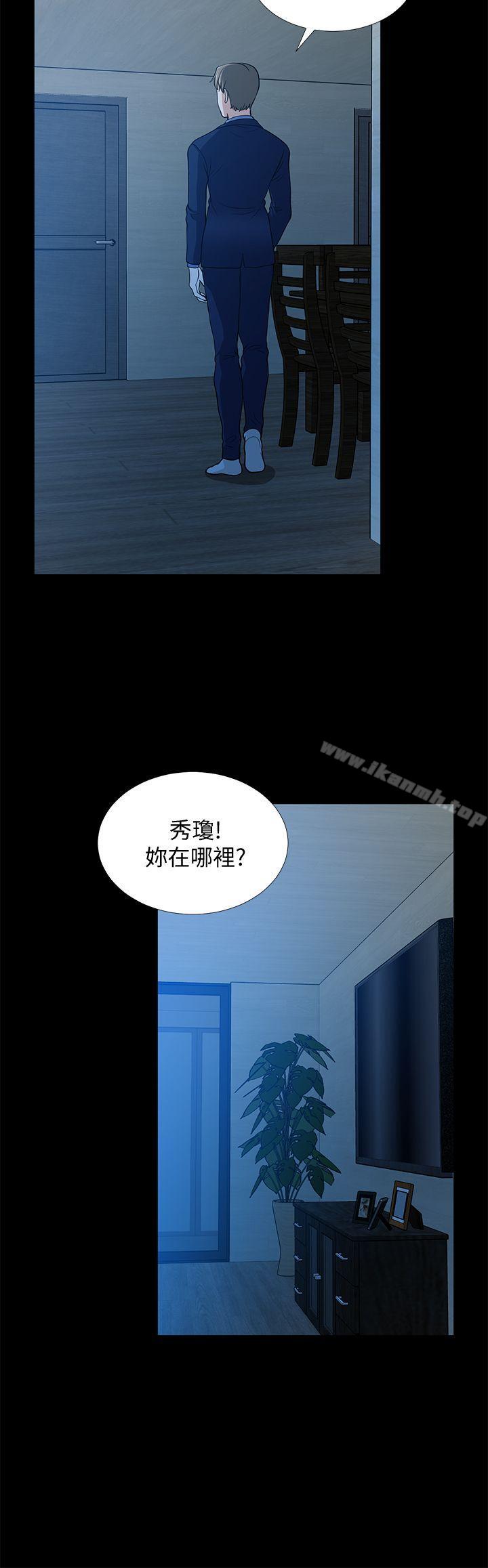 朋友妻第21话-叫男妓的妻子
