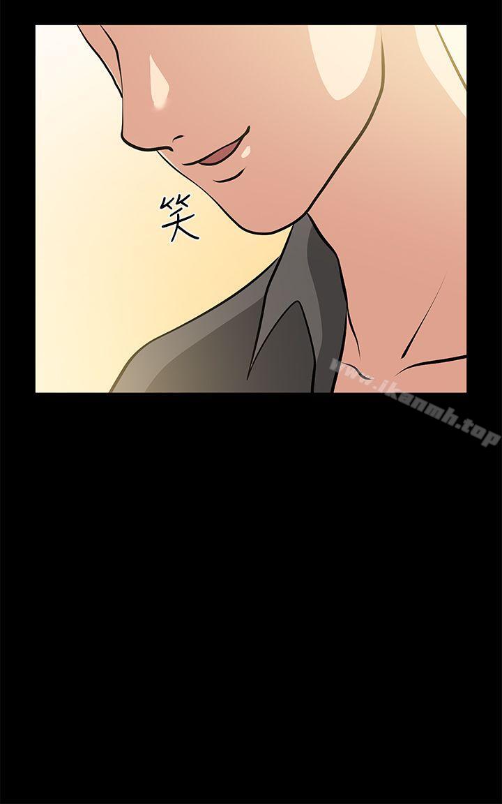 朋友妻第23话-老婆的危机