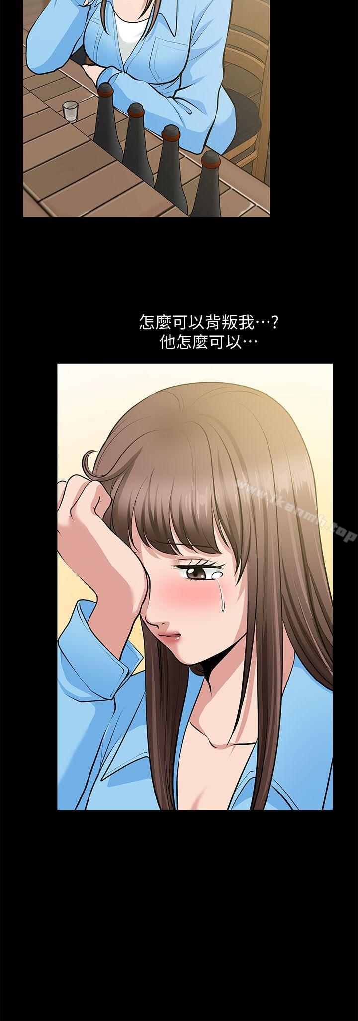 朋友妻第23话-老婆的危机