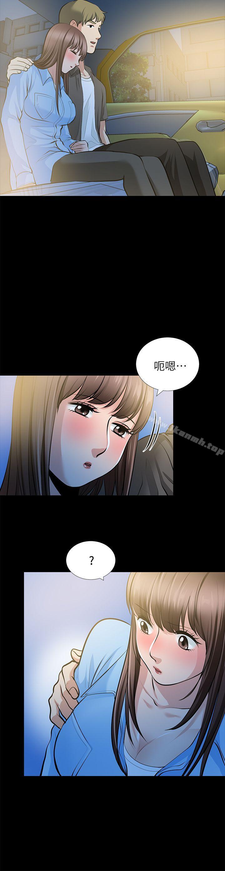 朋友妻第23话-老婆的危机