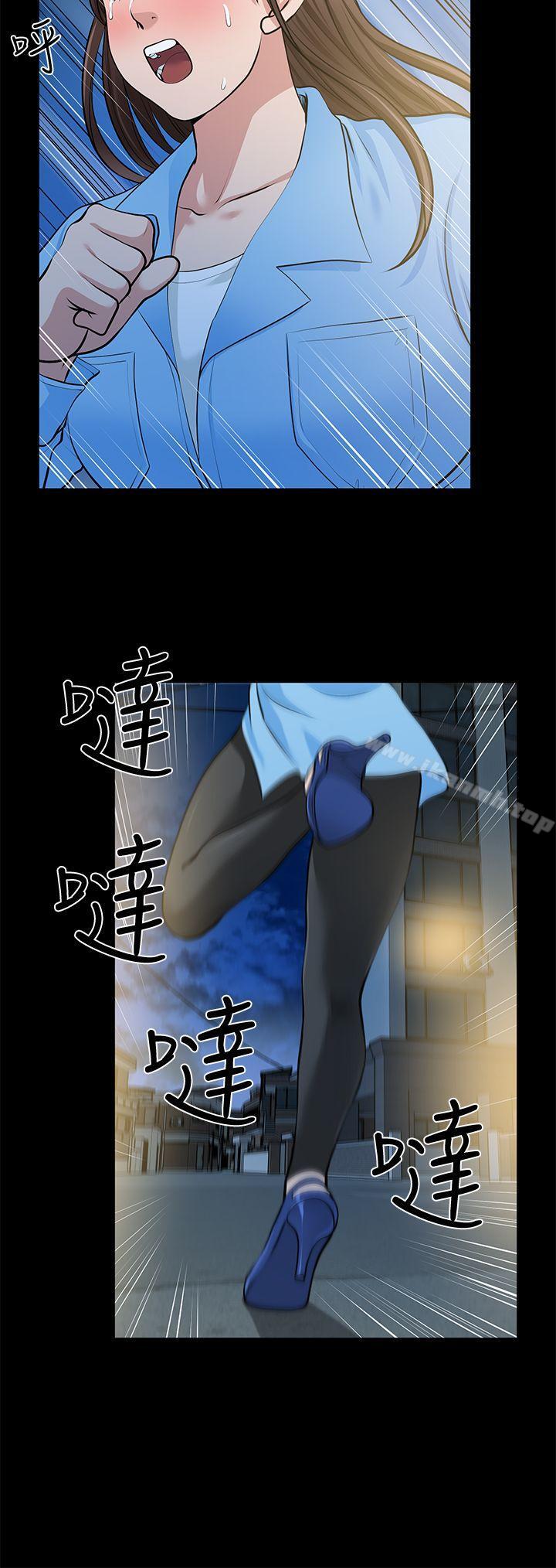 朋友妻第23话-老婆的危机