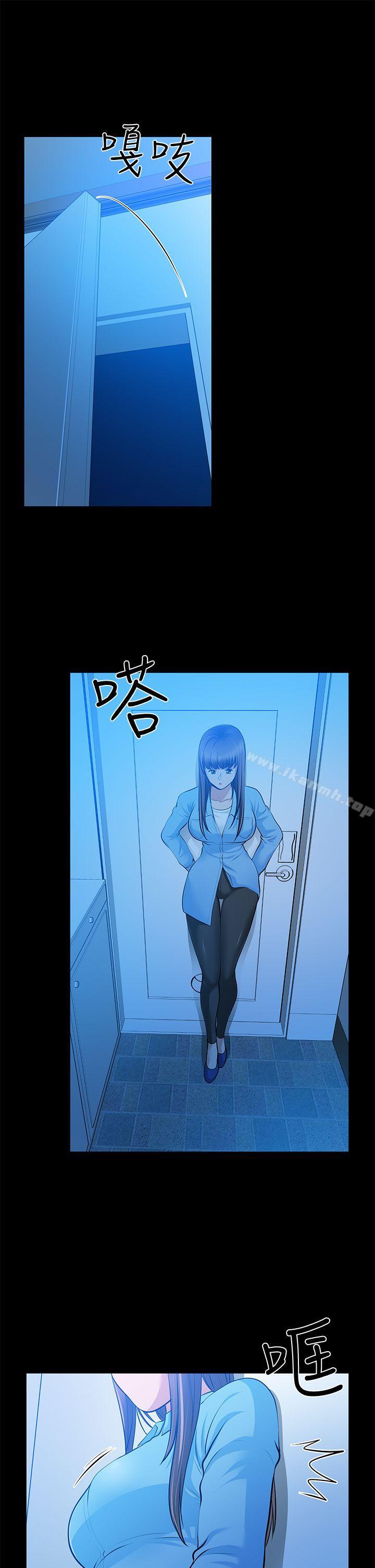 朋友妻第23话-老婆的危机